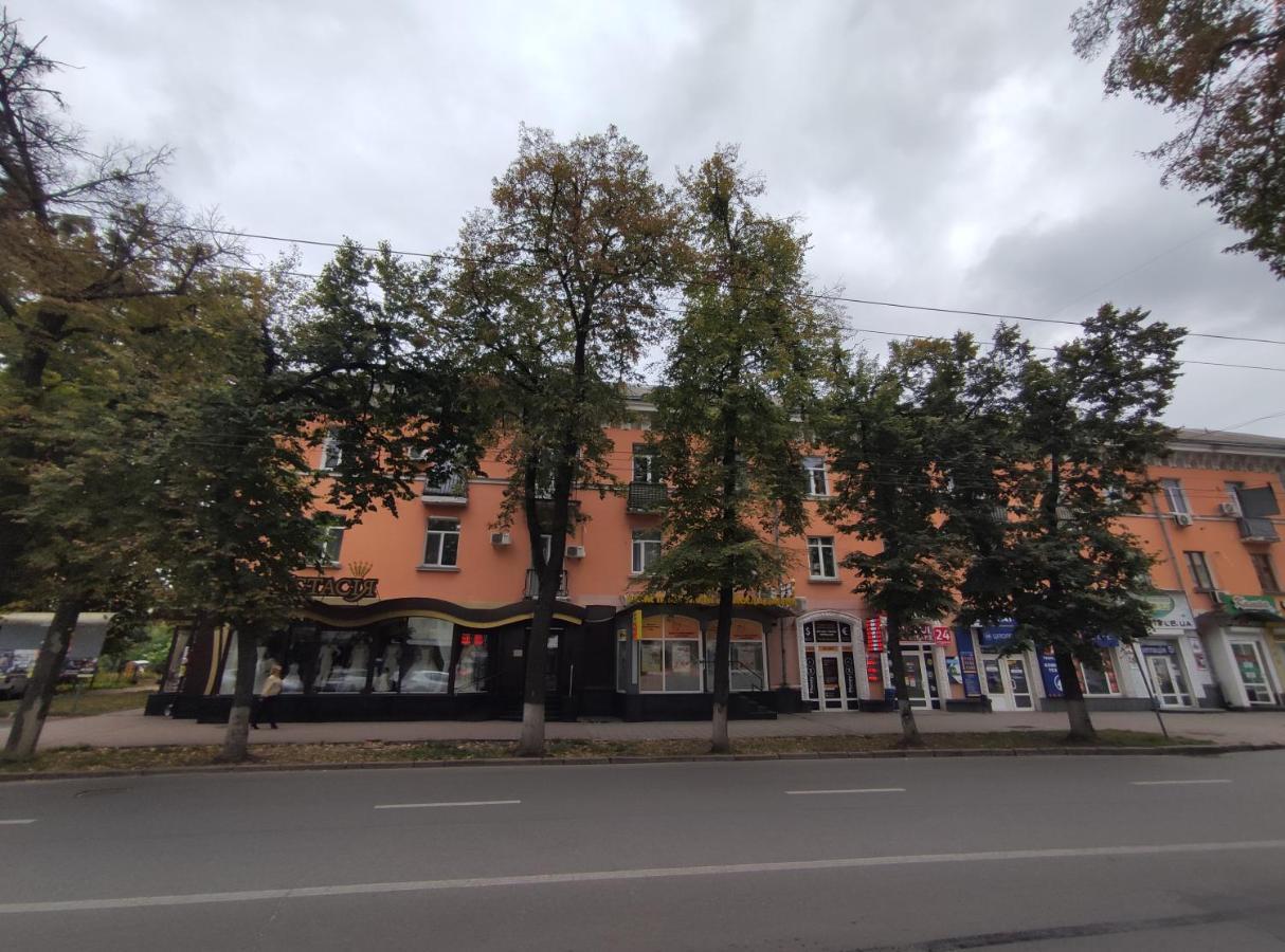 Nice And Pleasant Apartment In City Center Poltava Exterior photo